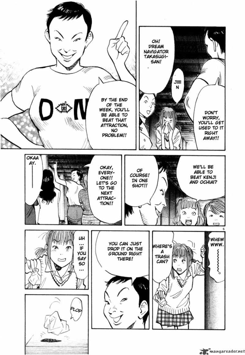 20th Century Boys 81 6