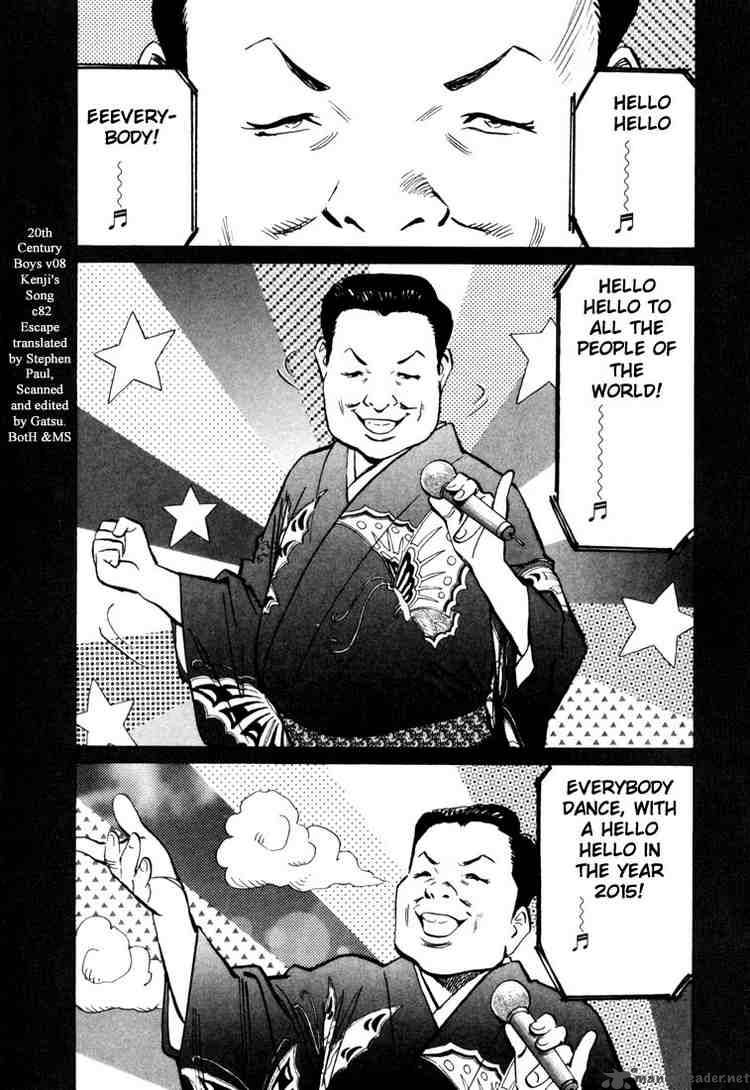 20th Century Boys 82 1