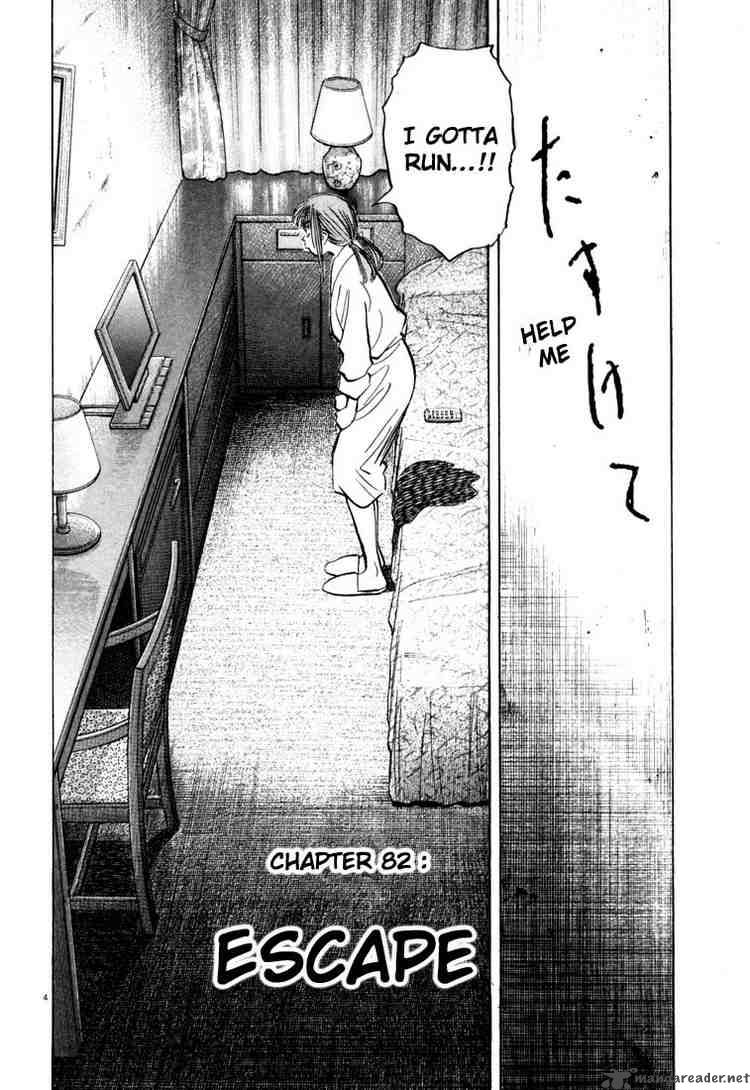20th Century Boys 82 4