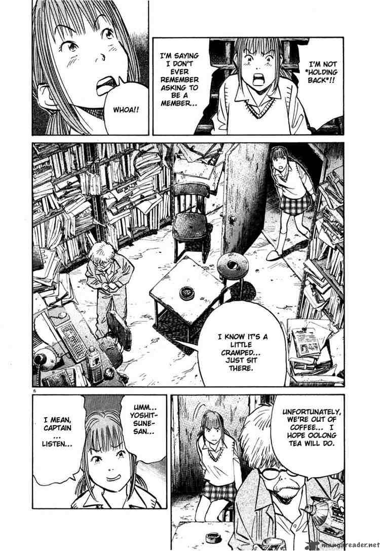 20th Century Boys 83 6