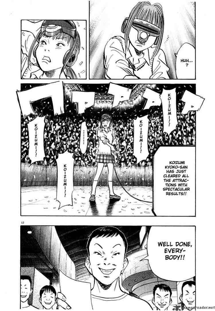 20th Century Boys 84 12