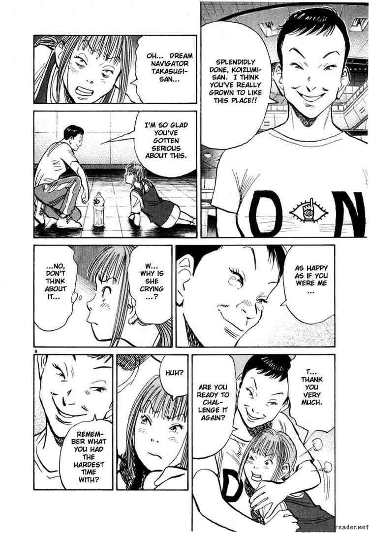 20th Century Boys 84 8