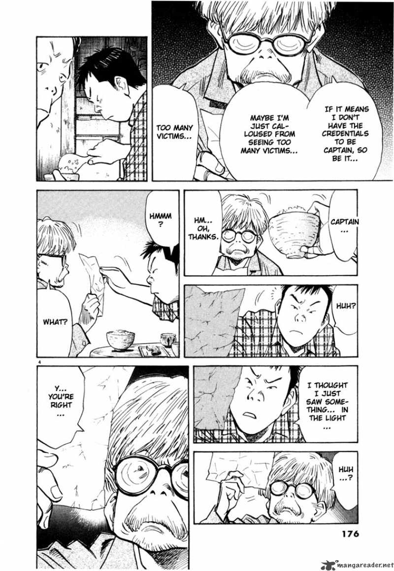 20th Century Boys 86 4
