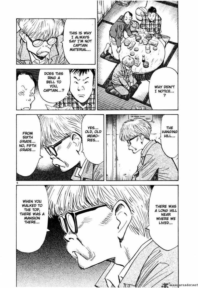20th Century Boys 86 6