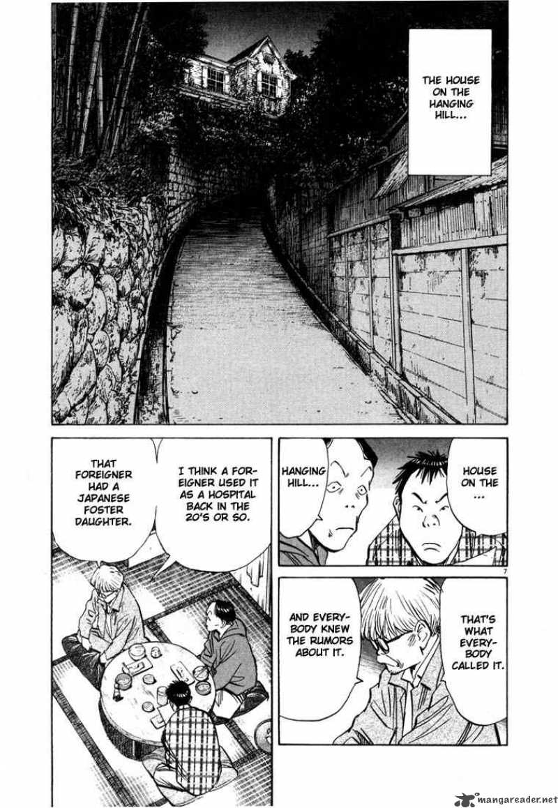 20th Century Boys 86 7