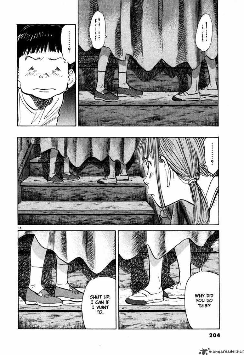 20th Century Boys 87 14