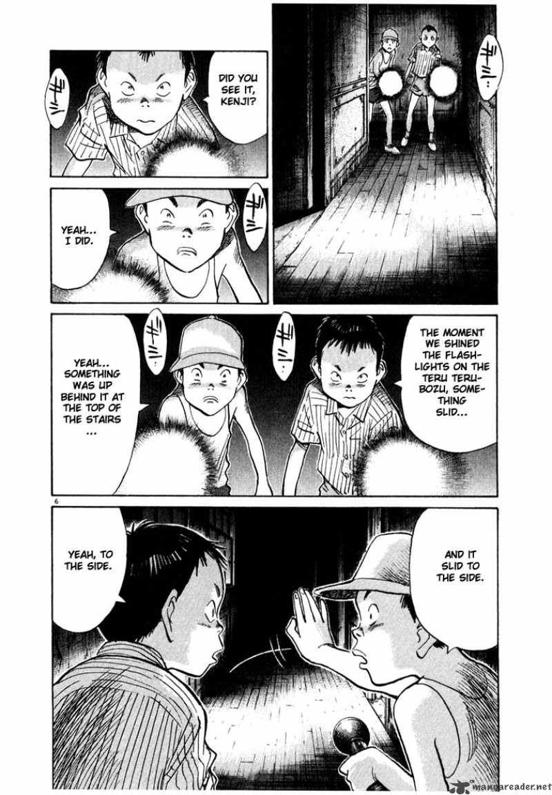 20th Century Boys 87 6