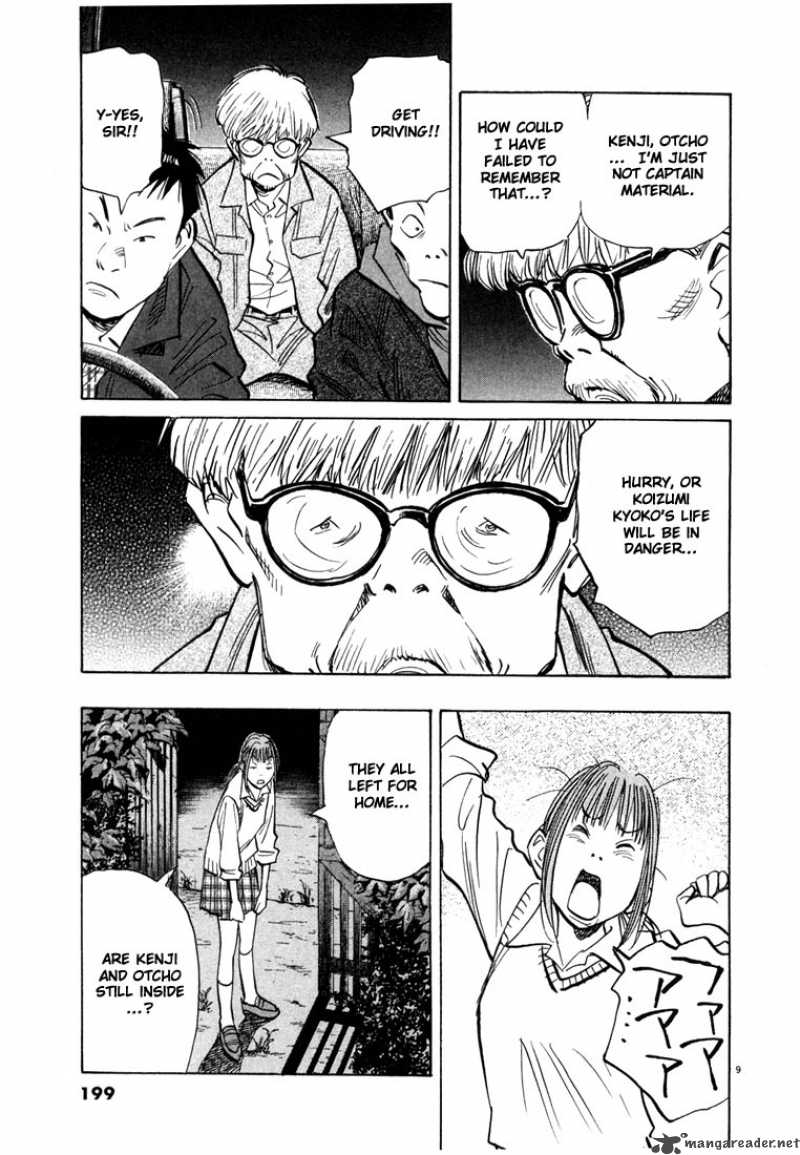 20th Century Boys 87 9