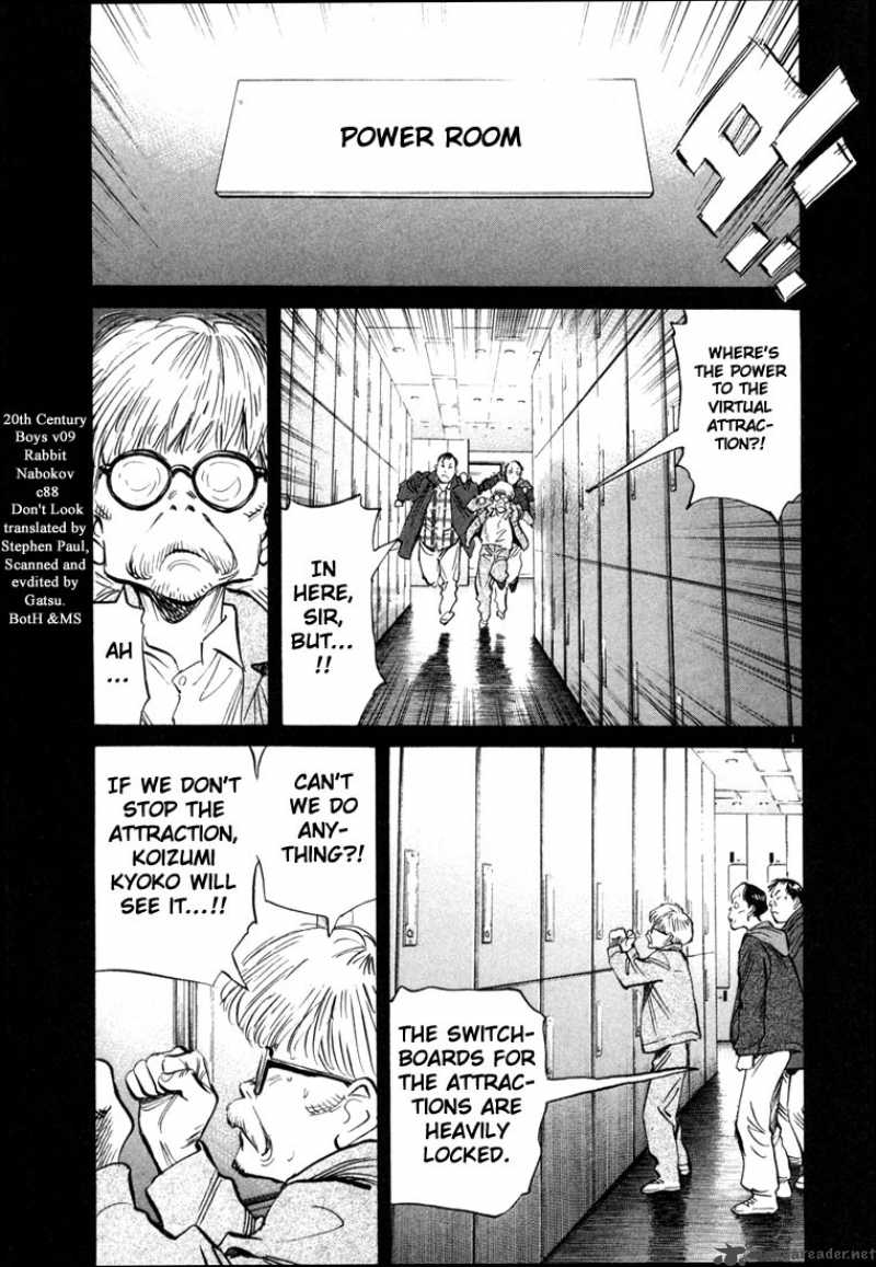 20th Century Boys 88 4