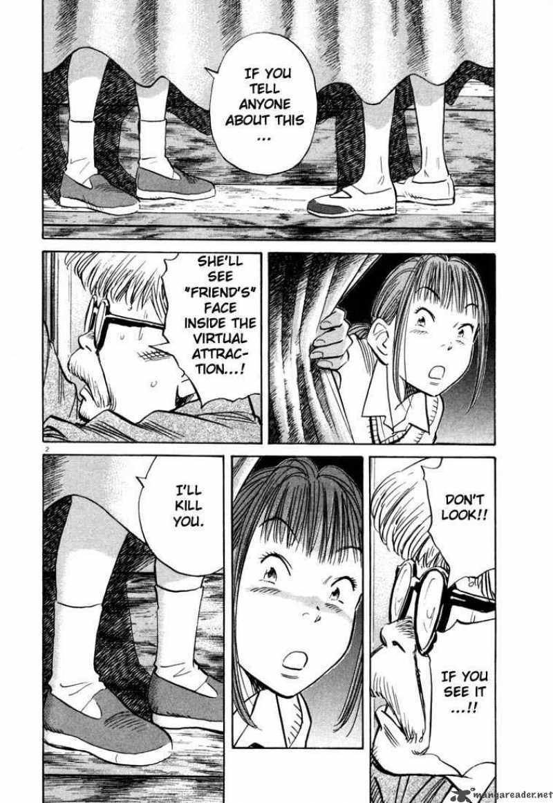 20th Century Boys 88 5