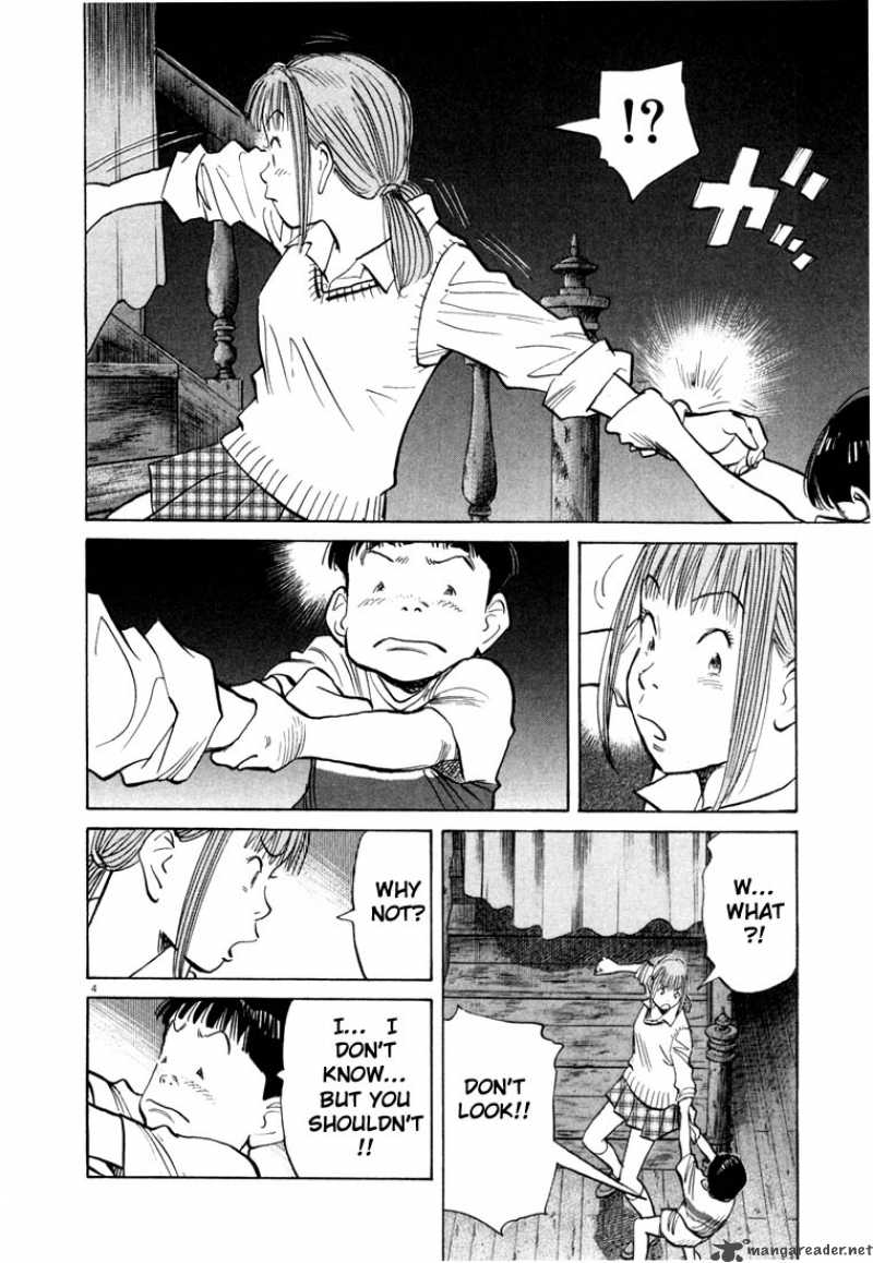 20th Century Boys 88 7