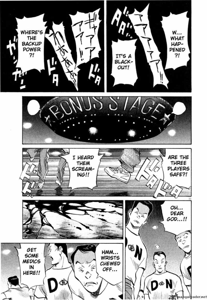 20th Century Boys 89 11