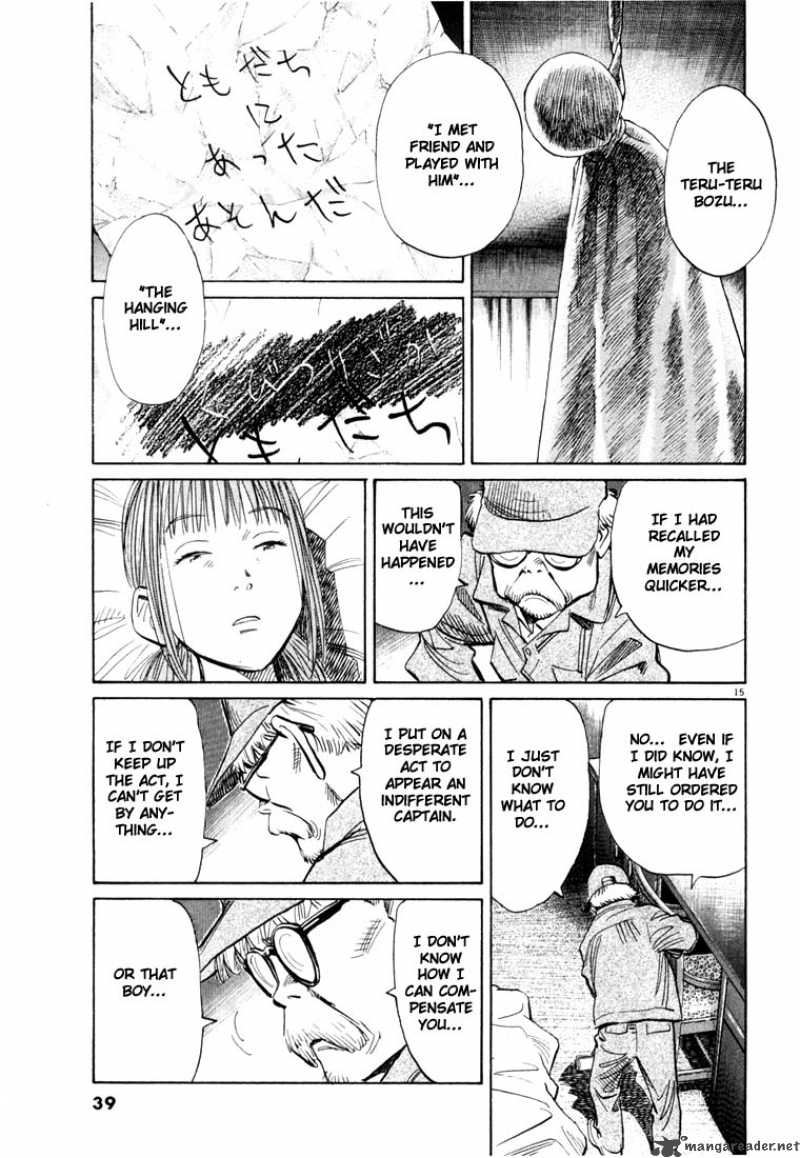 20th Century Boys 89 15