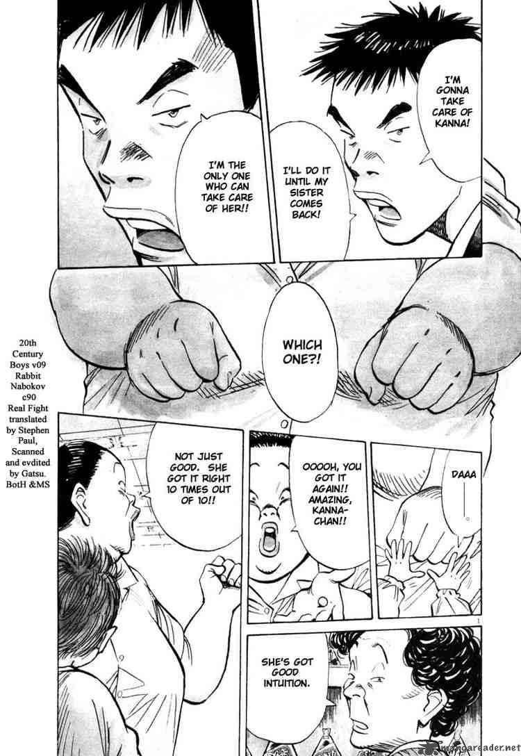 20th Century Boys 90 1