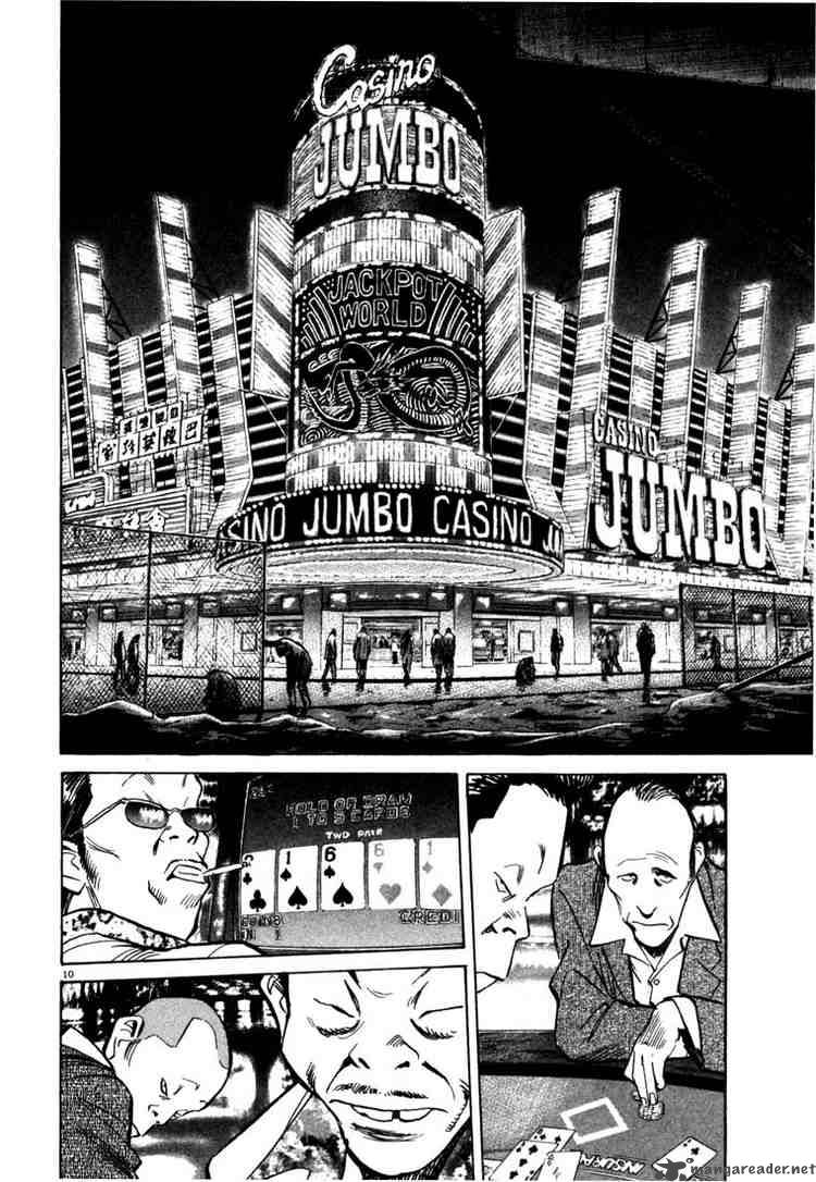 20th Century Boys 90 10