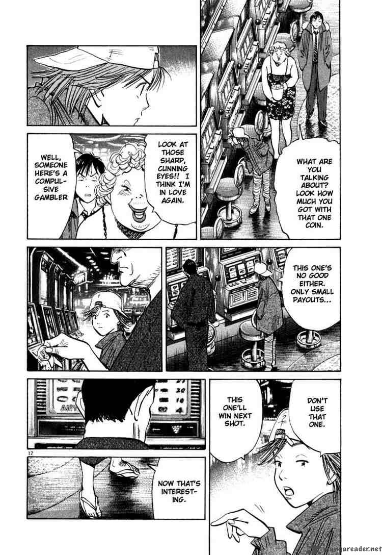 20th Century Boys 90 12