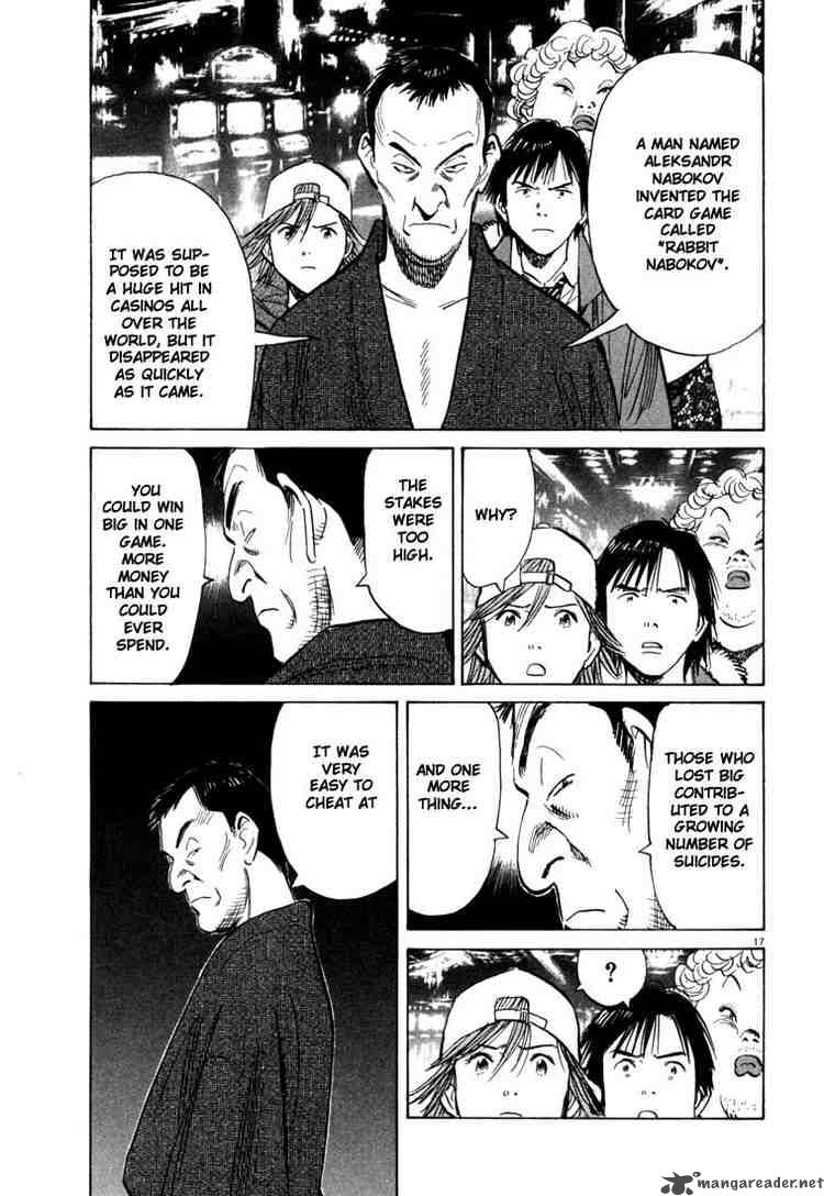 20th Century Boys 90 17