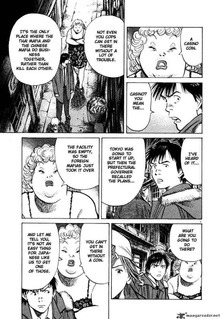 20th Century Boys 90 7