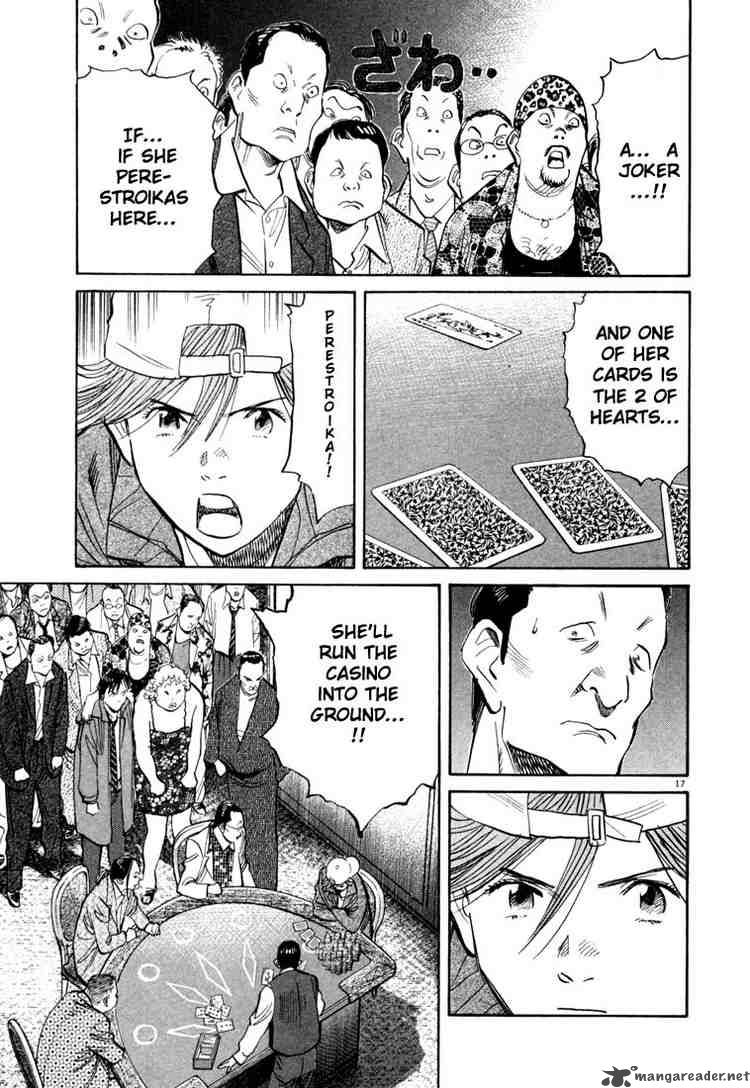 20th Century Boys 91 17