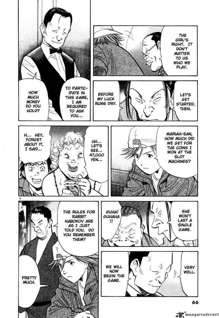 20th Century Boys 91 4