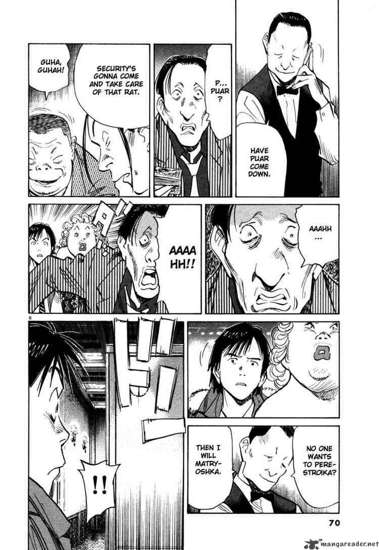 20th Century Boys 91 8