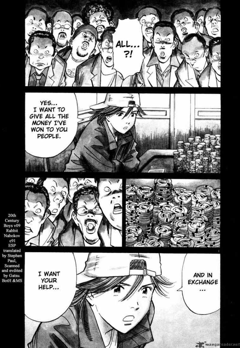 20th Century Boys 92 1