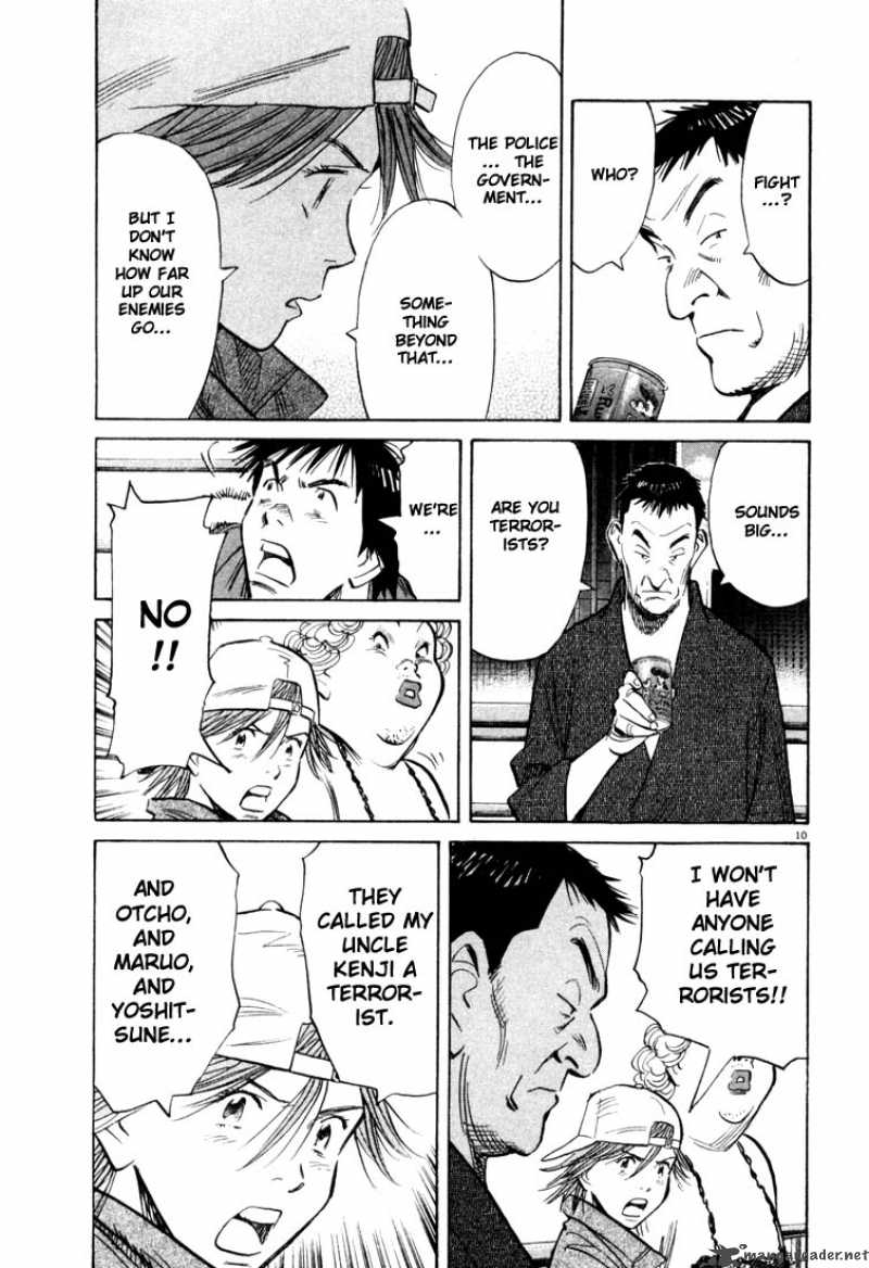 20th Century Boys 92 10