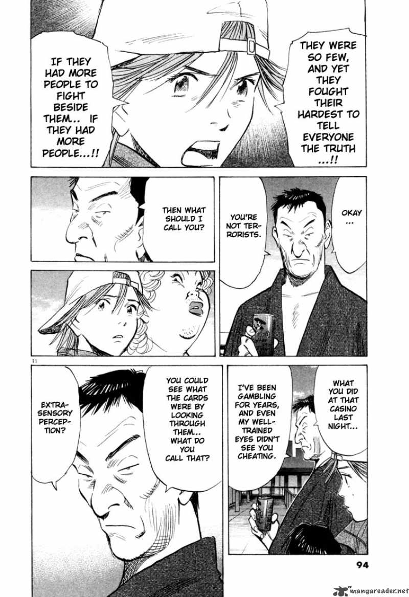 20th Century Boys 92 11