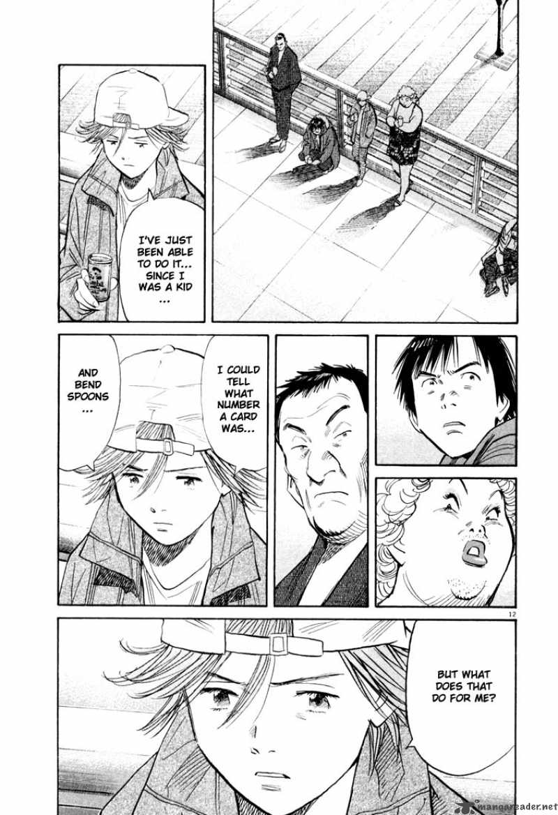 20th Century Boys 92 12