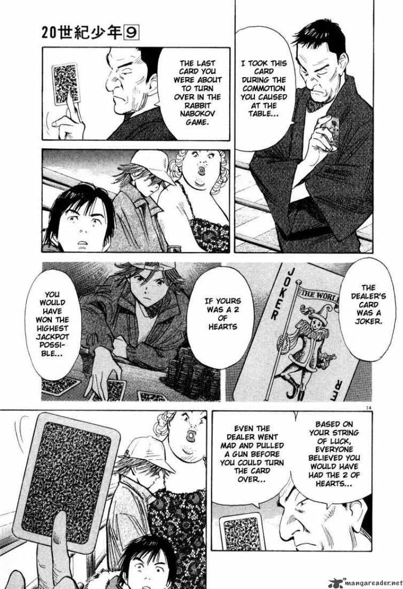20th Century Boys 92 14