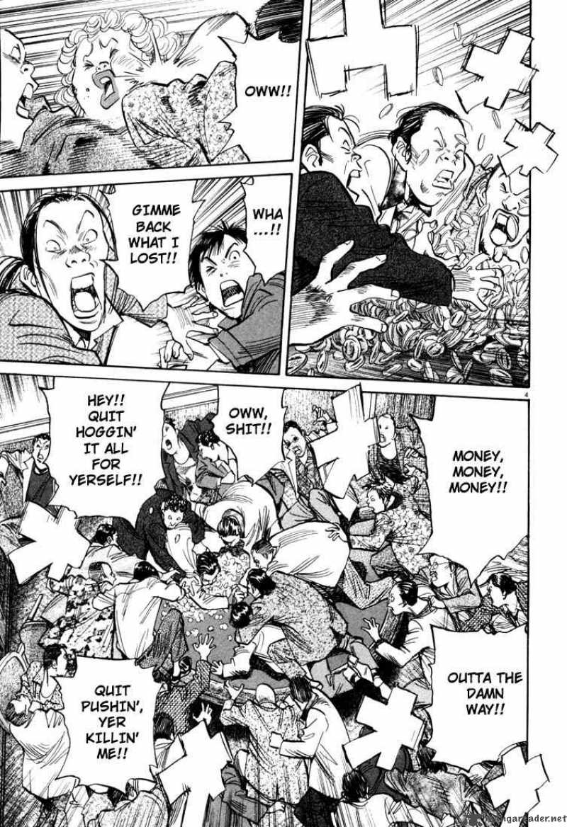 20th Century Boys 92 4
