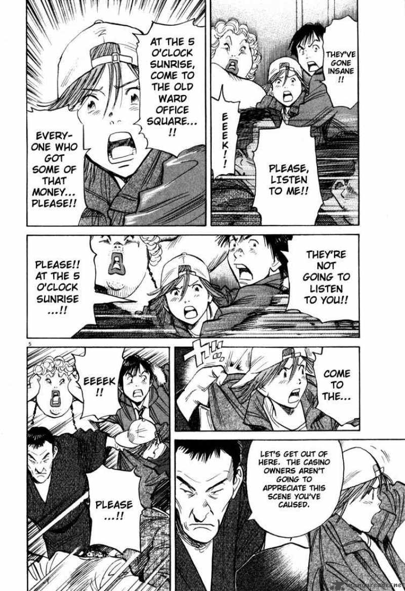 20th Century Boys 92 5