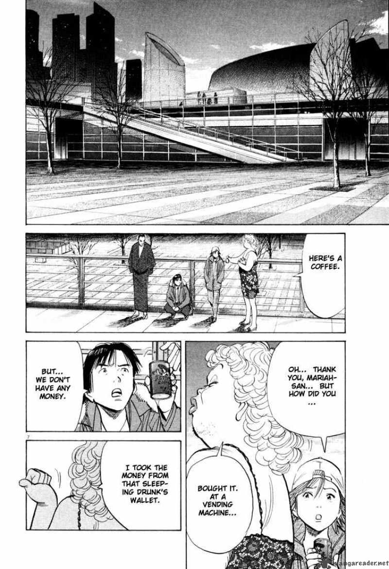 20th Century Boys 92 7