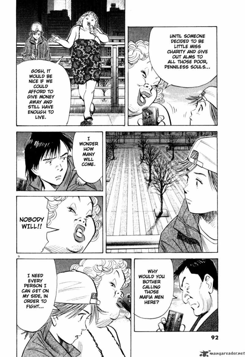 20th Century Boys 92 9