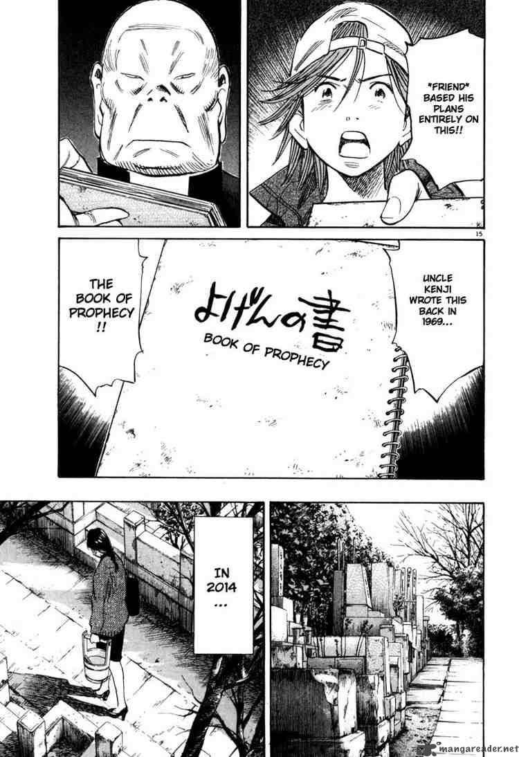 20th Century Boys 93 15