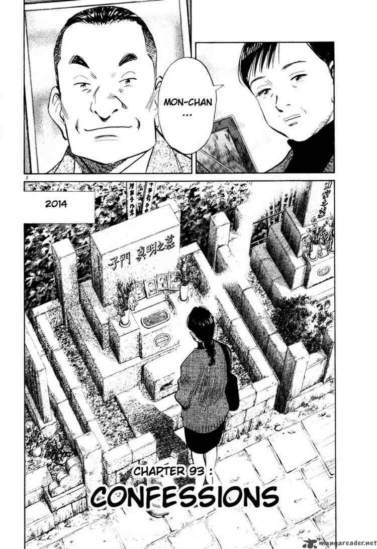 20th Century Boys 93 2