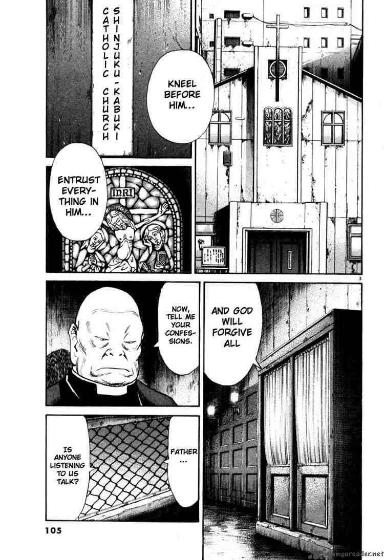20th Century Boys 93 3