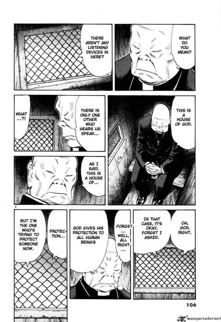 20th Century Boys 93 4