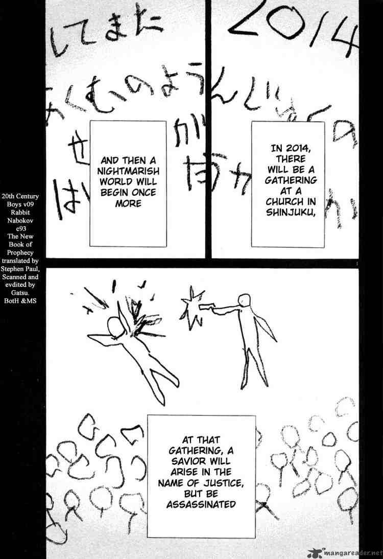 20th Century Boys 94 1