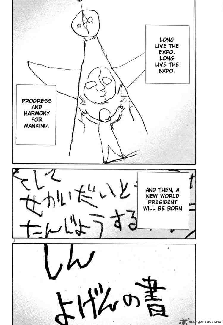 20th Century Boys 94 2