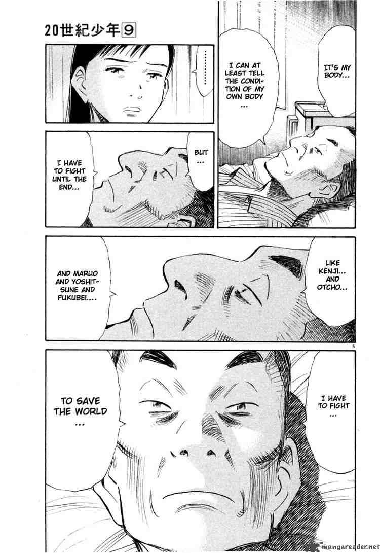 20th Century Boys 94 5