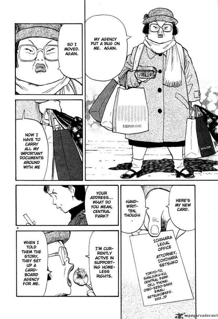 20th Century Boys 94 8