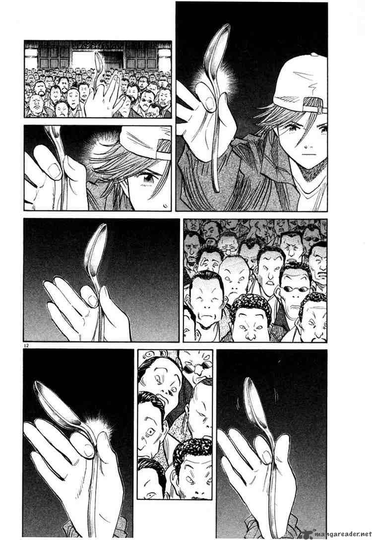 20th Century Boys 95 12