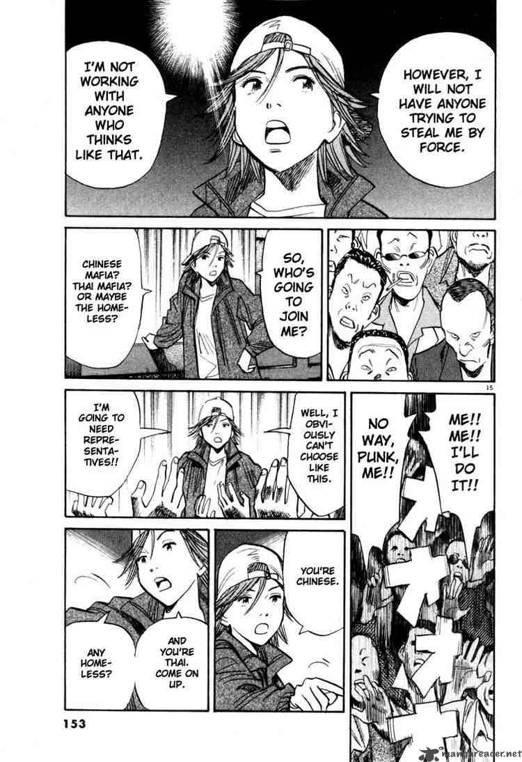 20th Century Boys 95 15