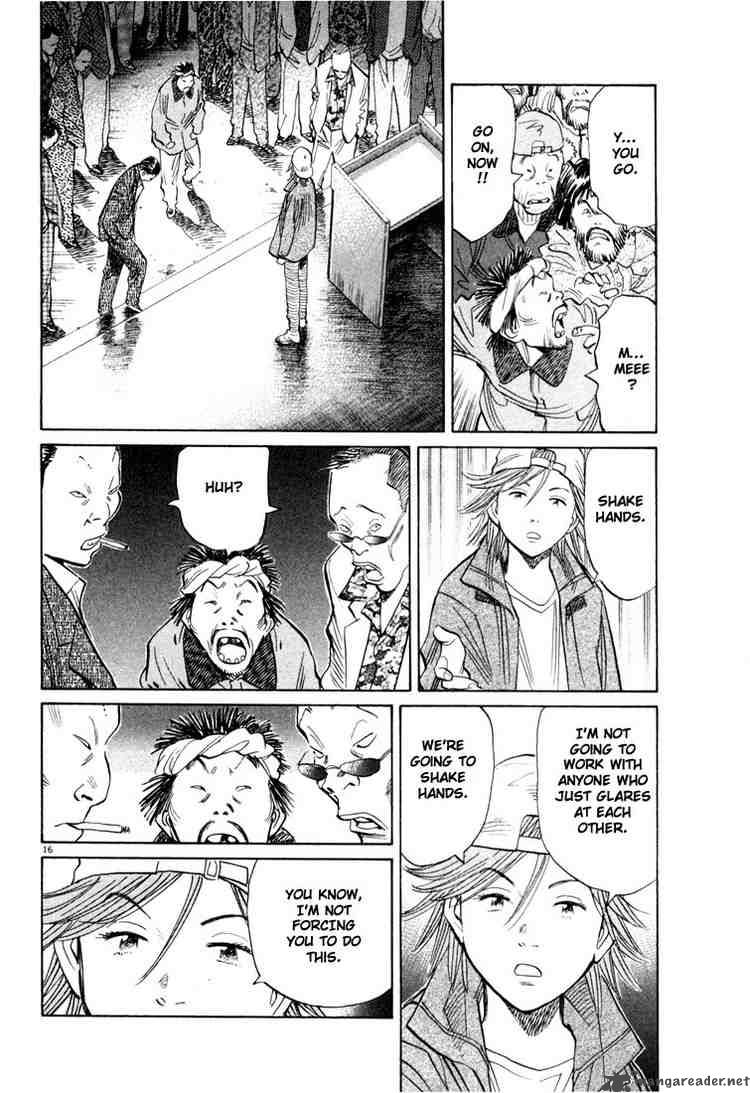 20th Century Boys 95 16