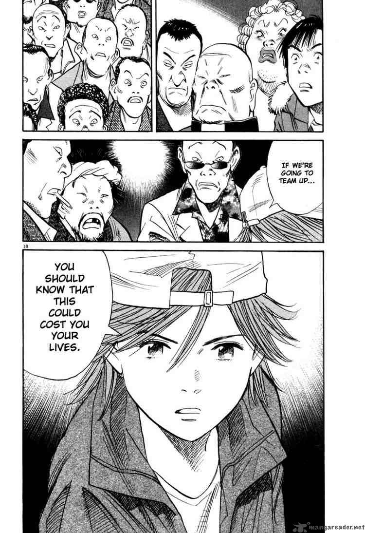 20th Century Boys 95 18