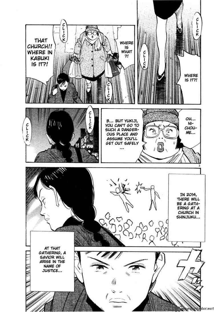 20th Century Boys 95 3