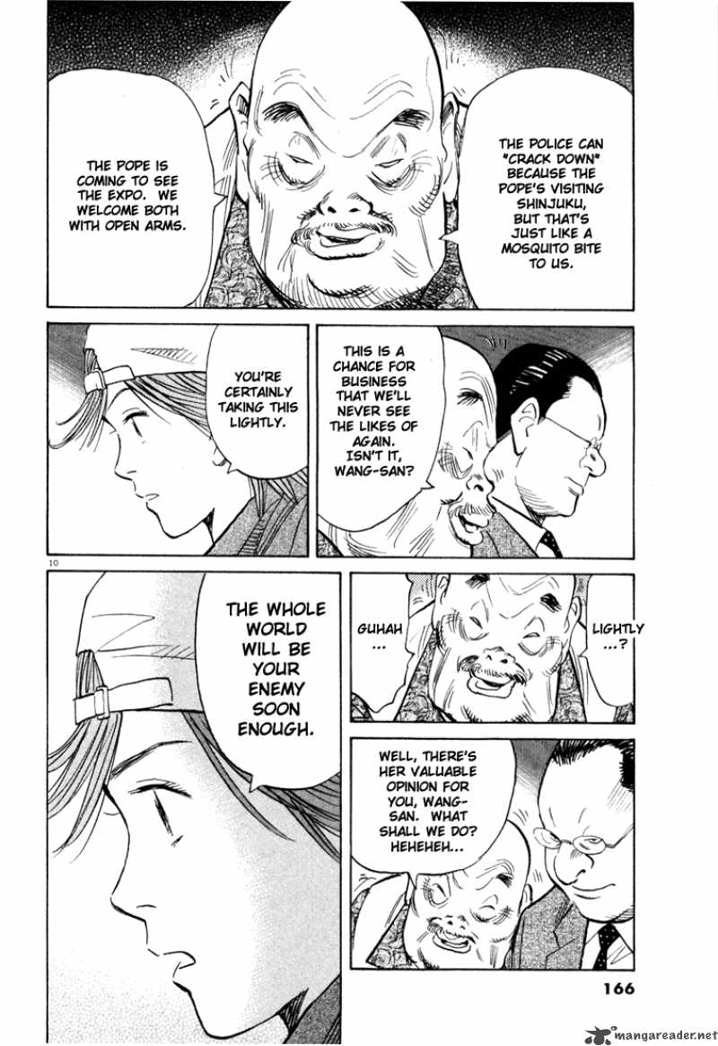 20th Century Boys 96 10