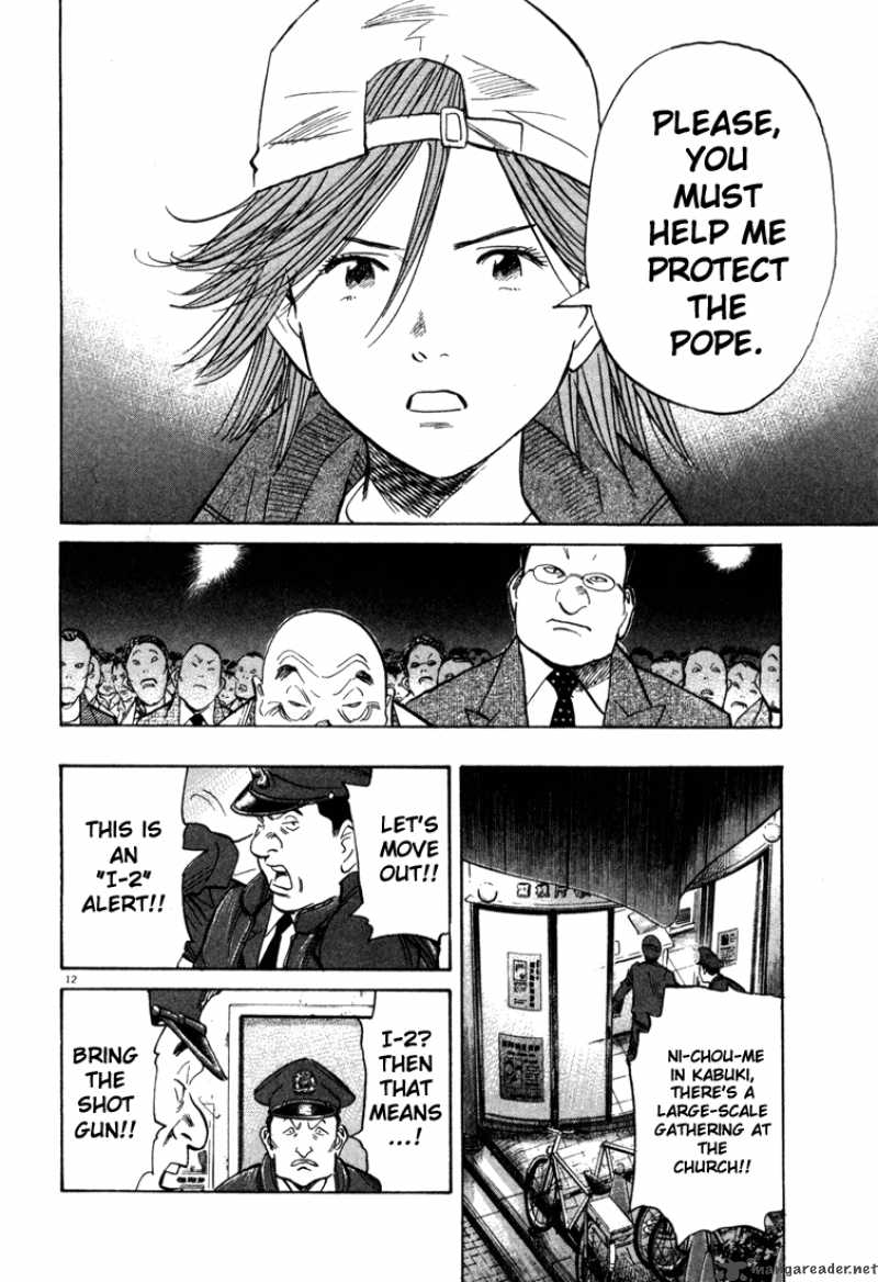 20th Century Boys 96 12