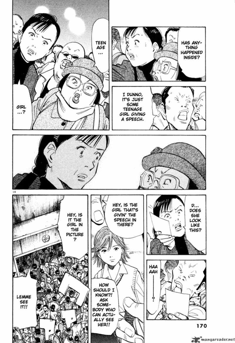 20th Century Boys 96 14